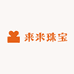 来米珠宝