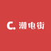 潮电街精品手机