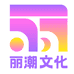 丽潮企业店