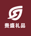 贵盛文创用品旗舰店