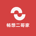 里物二哥家2