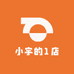 小宇的1店