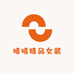 晴晴精品女装店