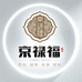 京禄福舜宇鞋类专卖店
