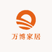 万博家居
