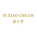 YIXIAOCHUAN易小穿女装