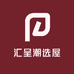 汇呈百炼工坊