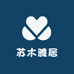 苏木雅居