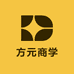 方元商学