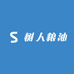 春暖仁间粮油