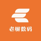 老树数码