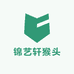 锦艺轩猴头核桃