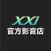 XXI声卡工厂店
