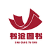 书沧图书专营店