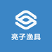 亮子渔具