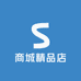 商城精品店