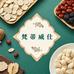 梵蒂威仕滋补旗舰店