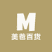 美爸百货