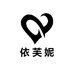 依芙妮高定饰品