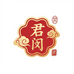 君闵速食旗舰店