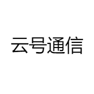云号通信企业店