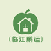 三毛姐东北林区特产