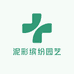 泥彩缤纷园艺店