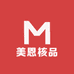 美恩核品