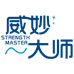 威妙大师黑龙江省威妙大师国际贸易有限公司洗护清洁专卖店