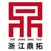 浙江鼎拓发饰店