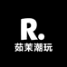 茹茉潮玩
