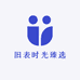 旧表时光臻选