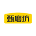 甄磨坊食品旗舰店