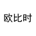 圣若瑞斯箱包旗舰店