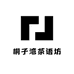 桐子湾茶语坊