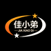 佳小弟晨乘家居生活专卖店