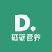 砥砺营养膳食专营店