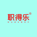 职得乐图书旗舰店