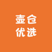 壶仓优选