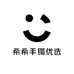 希希手镯优选