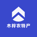 木梓农特产