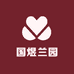 栾川县合峪镇国煜兰园