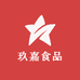 玖嘉专营店