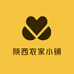 陕西农家小铺