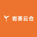 岩茶云仓