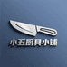 小五厨具小铺