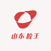 山东胶王