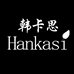 韩卡思女装旗舰店