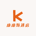 健肤甄选店
