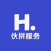 伙拼服务